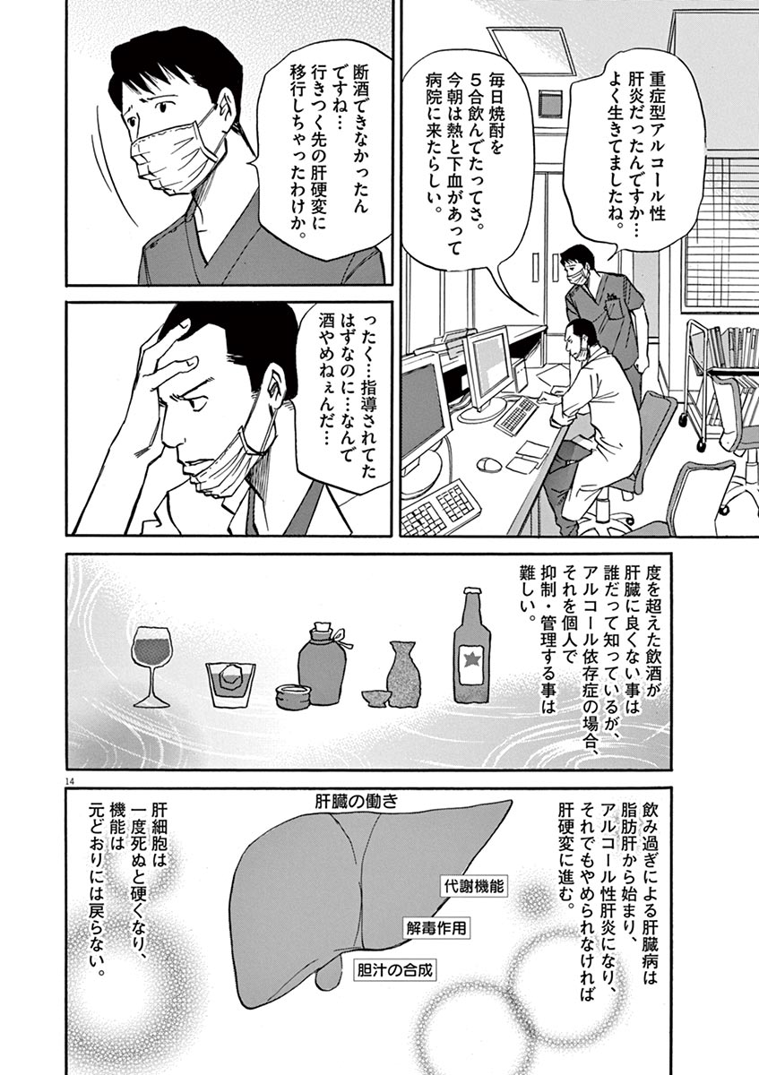 P14