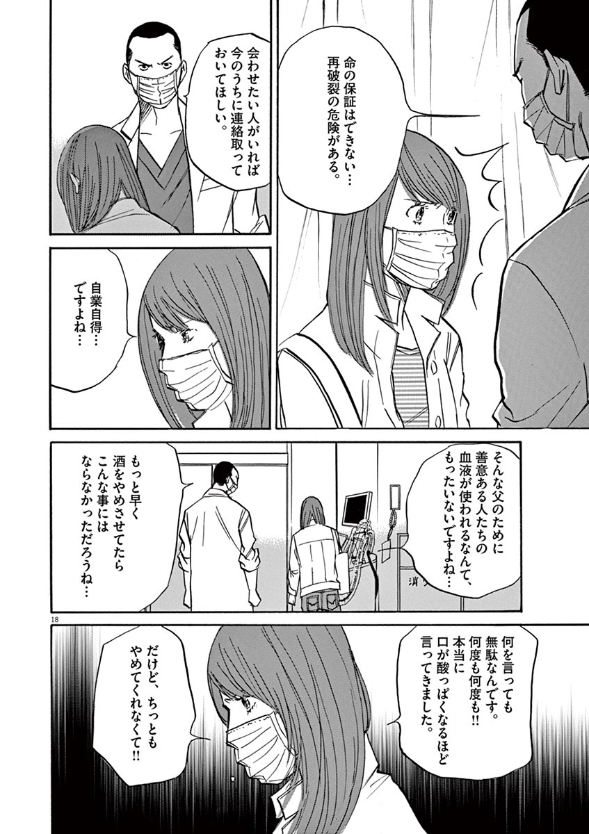 P18