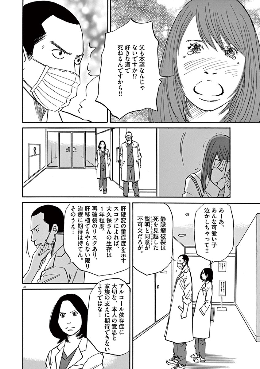 P20