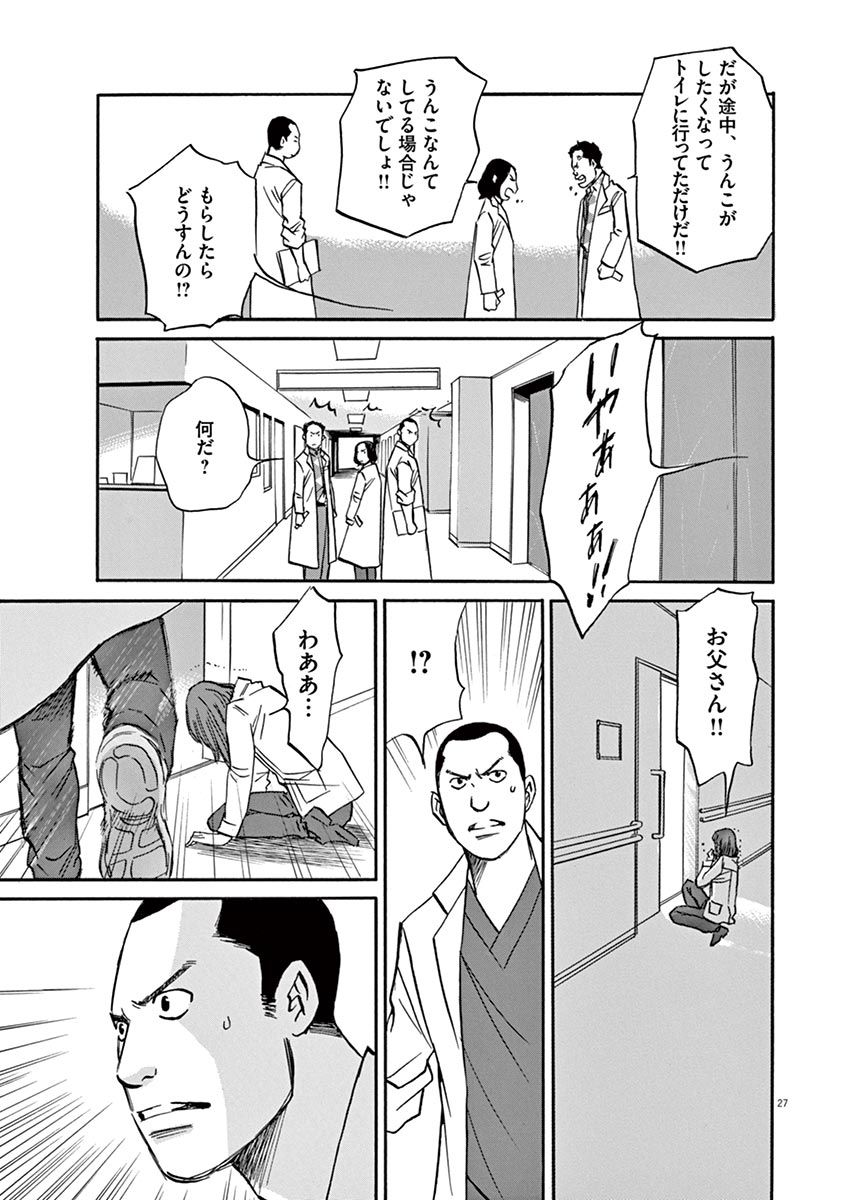 P27