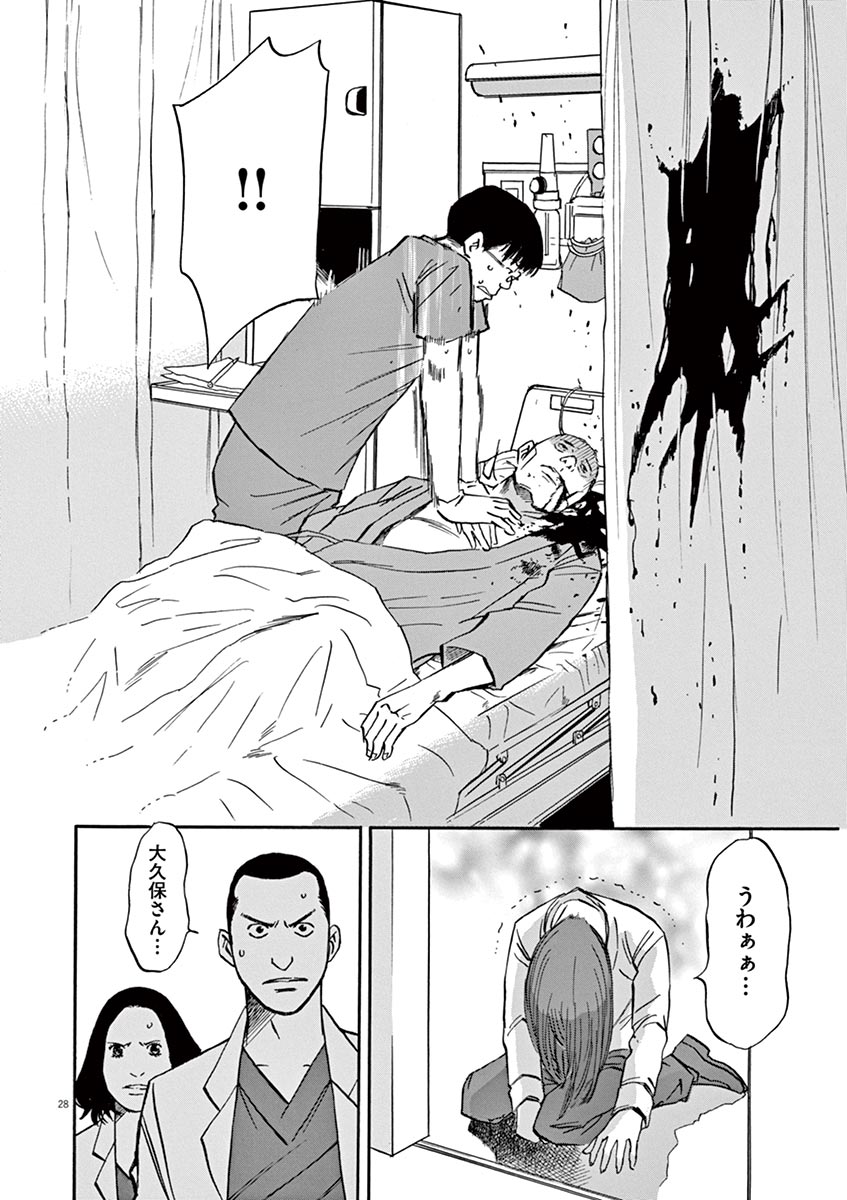 P28