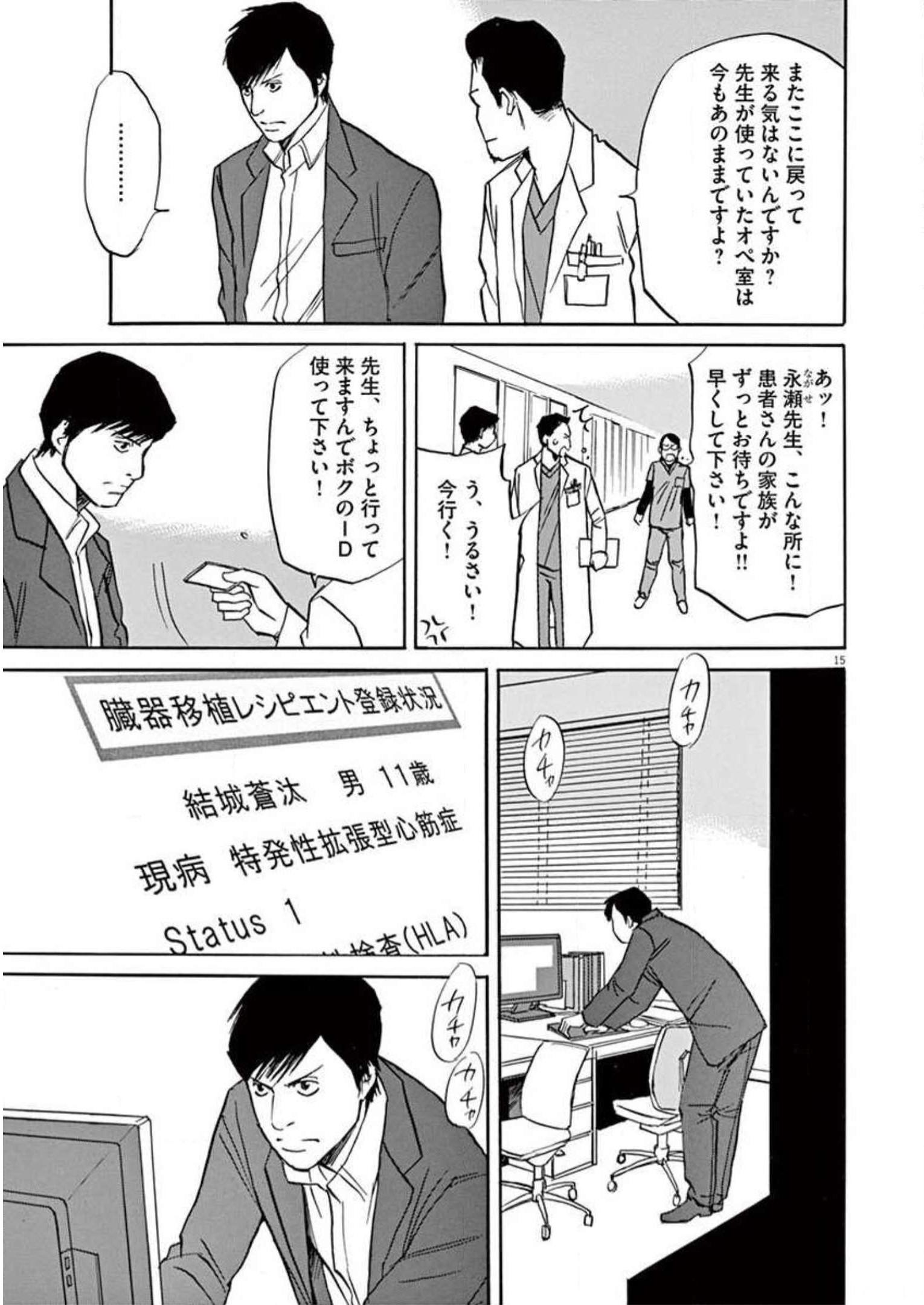 P15
