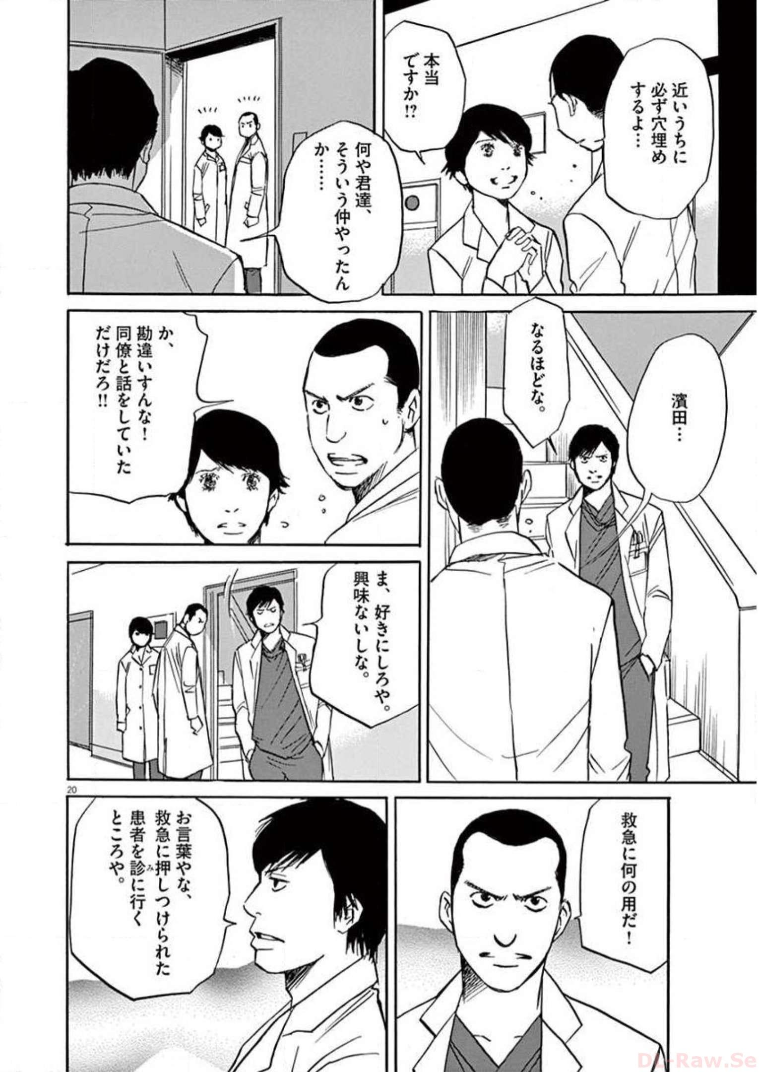 P20