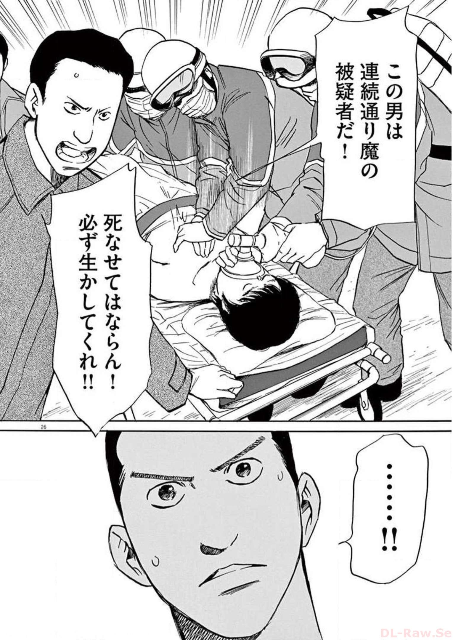 P26