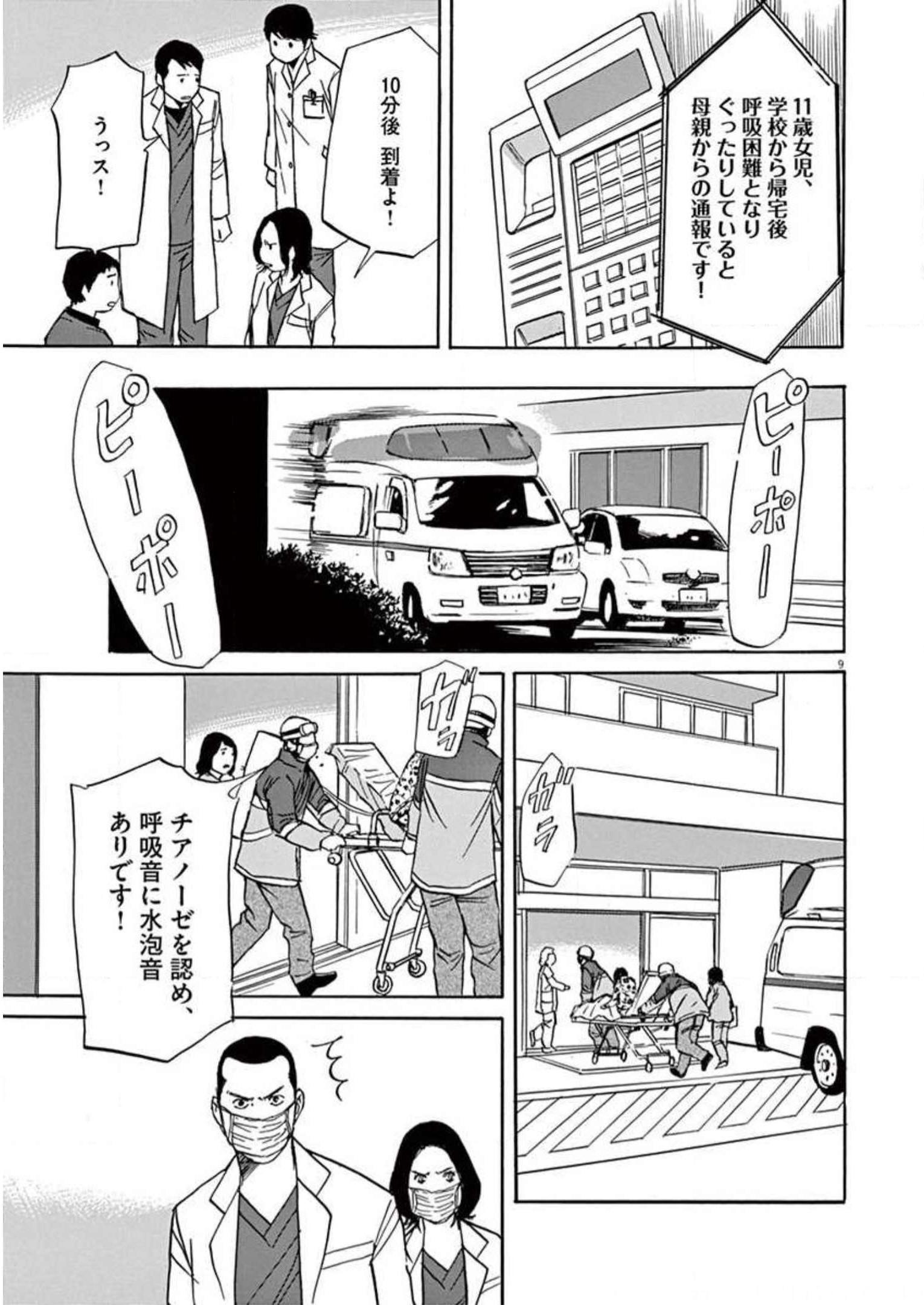 P9