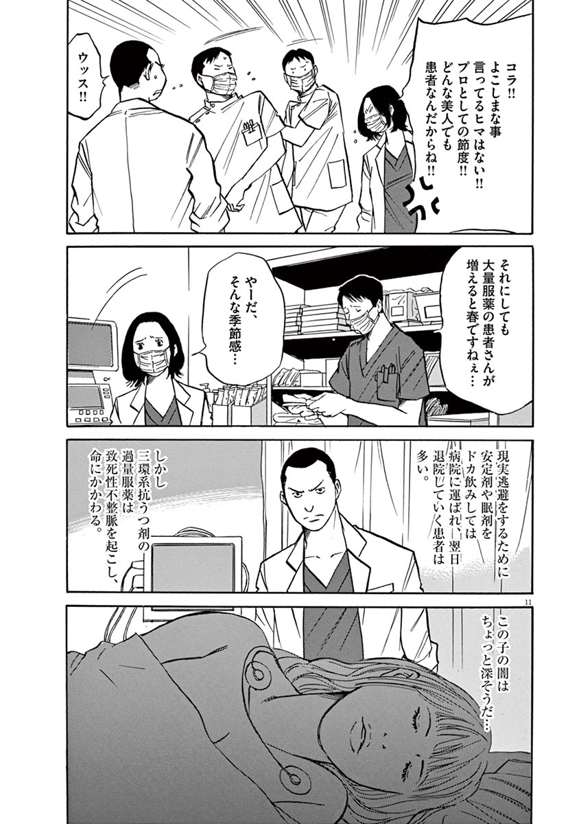 P11