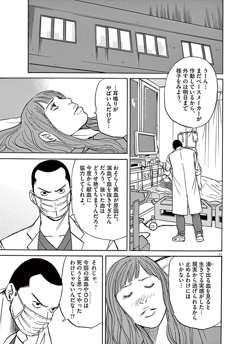 P17