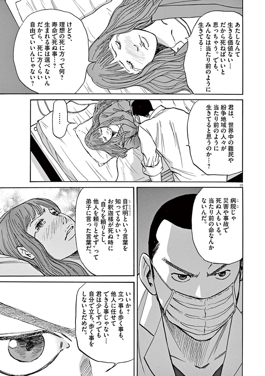 P19