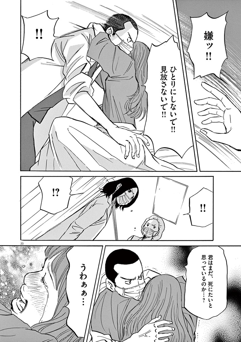 P20