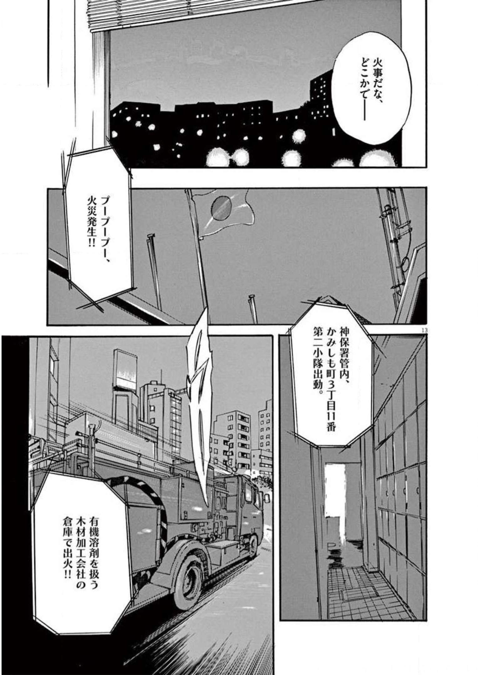 P12
