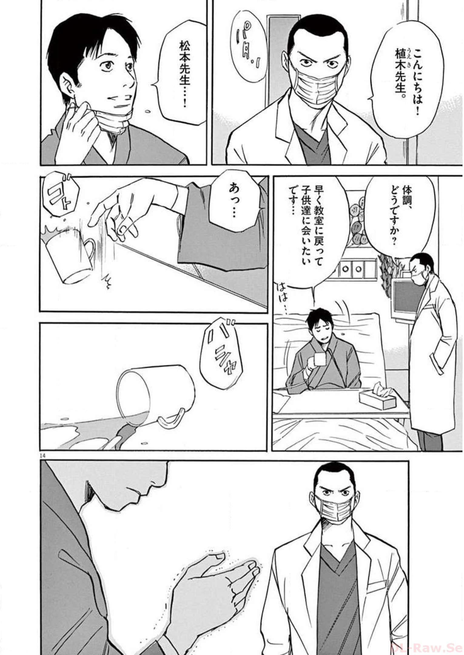 P14