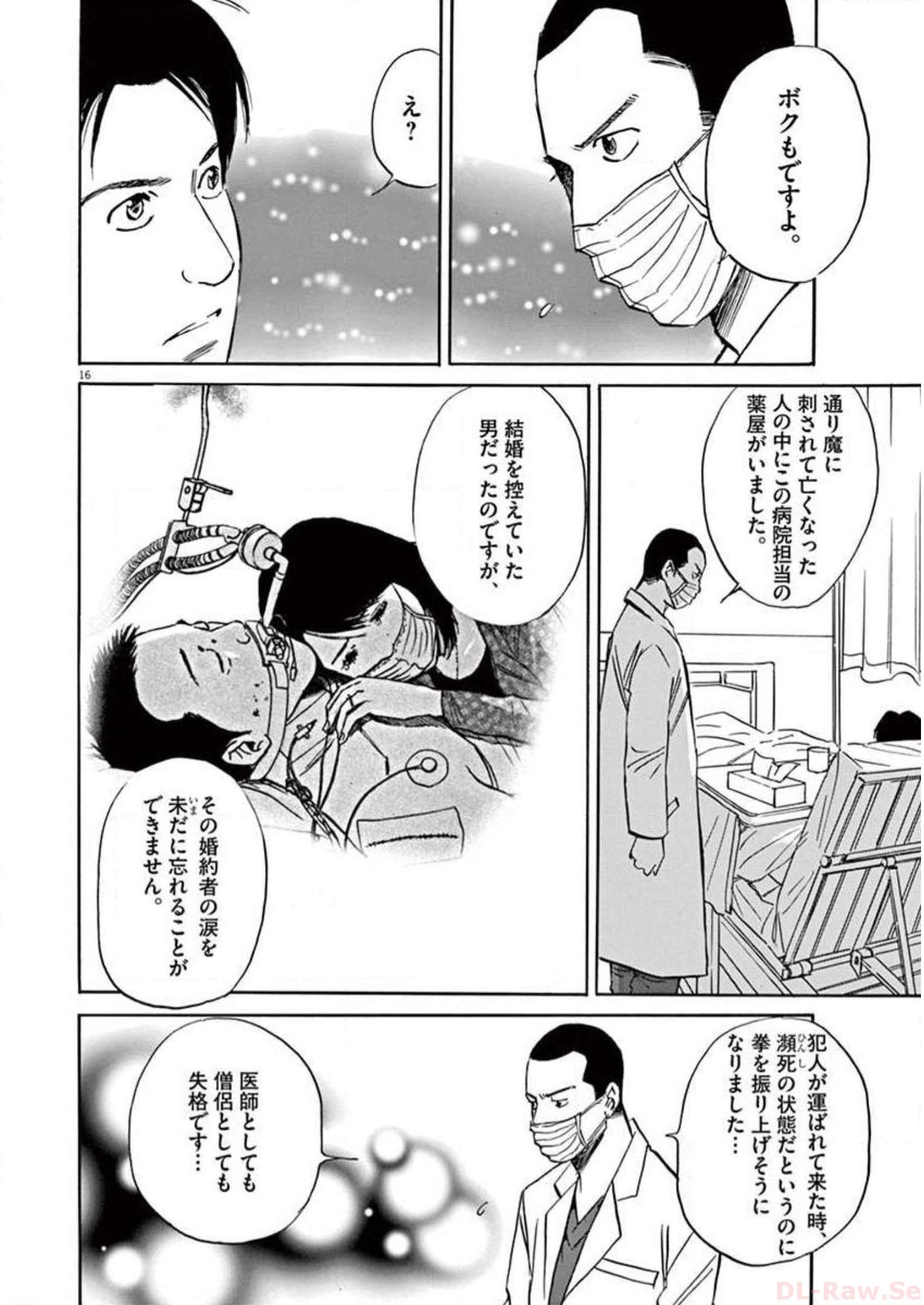 P16