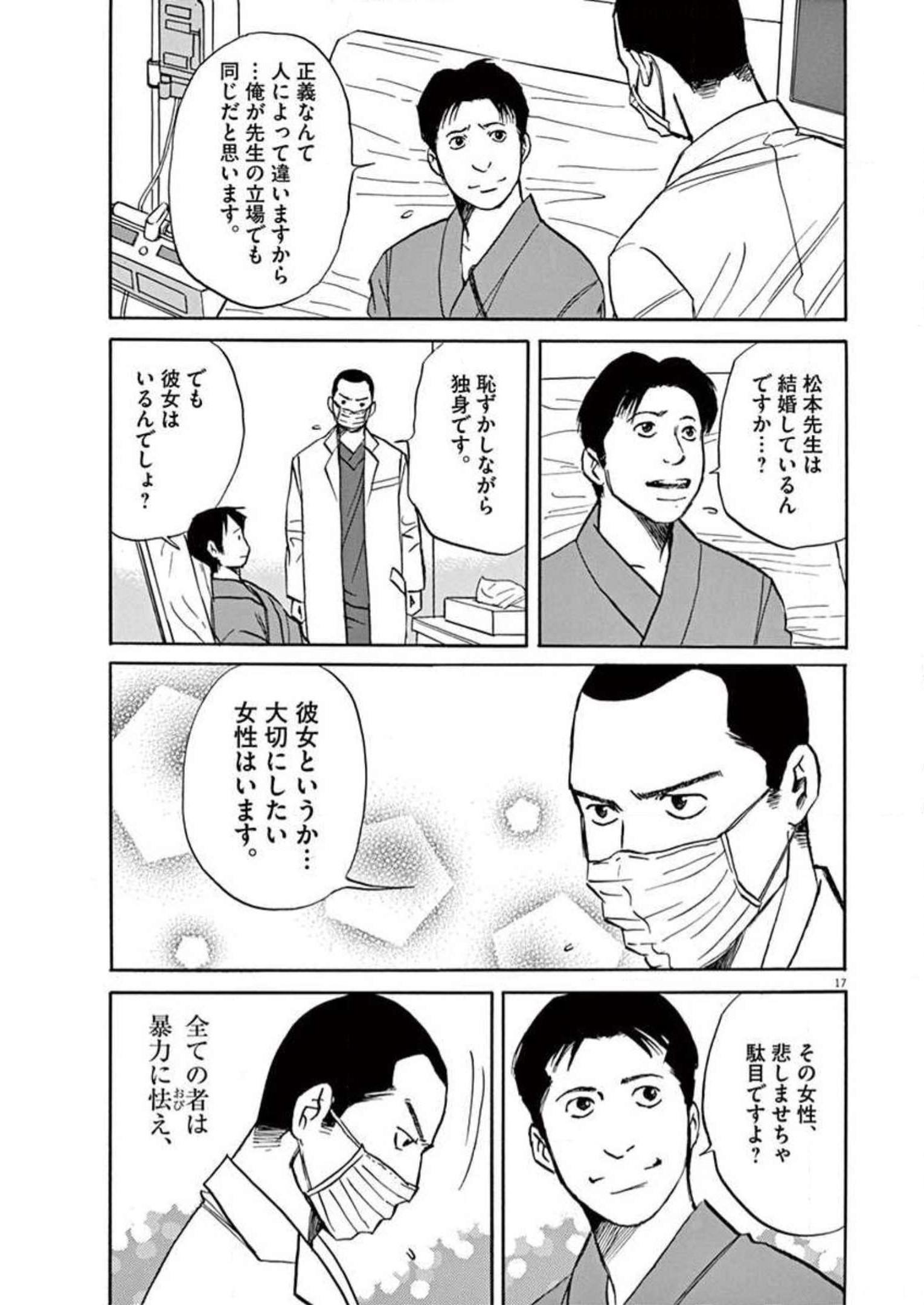 P17