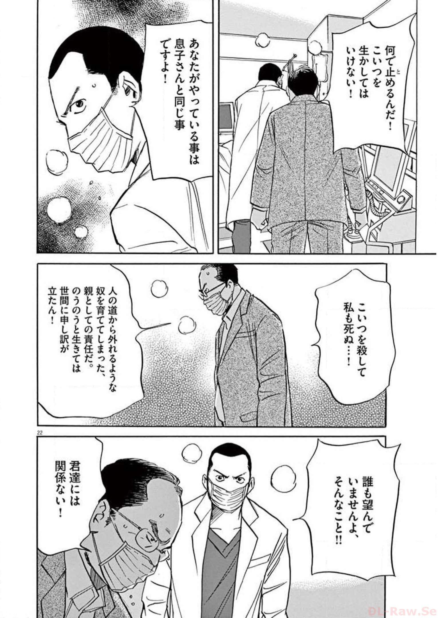 P22