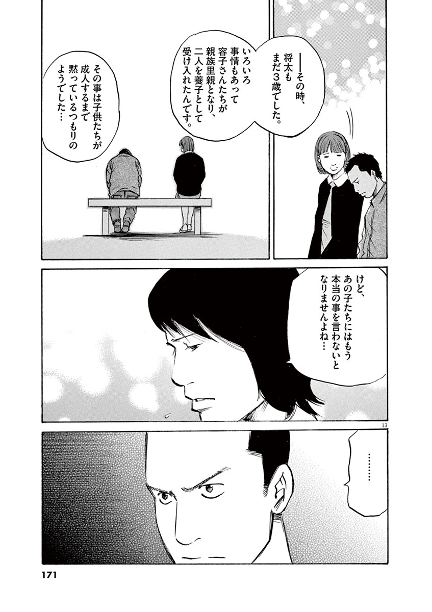 P13
