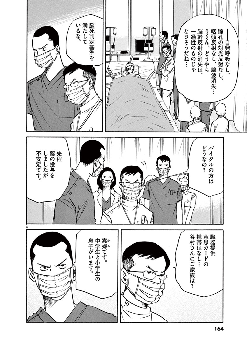 P6