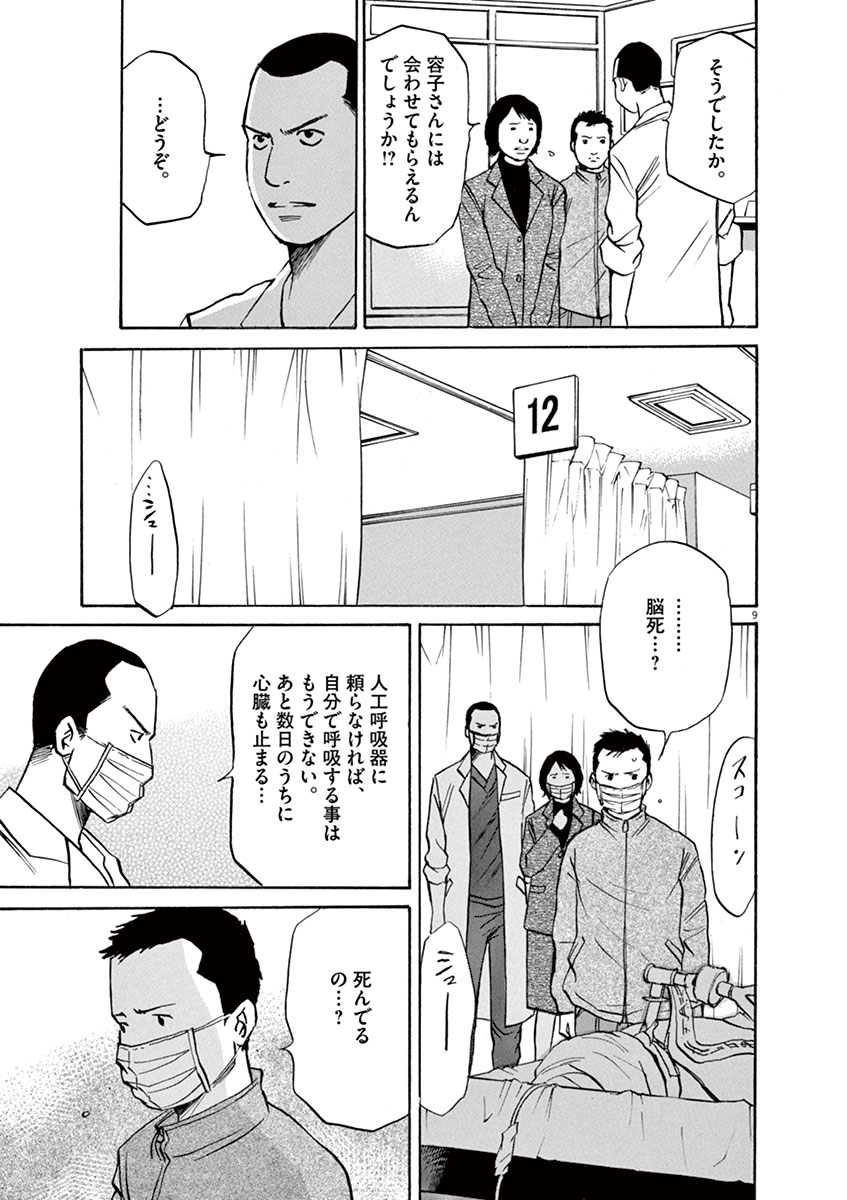 P9