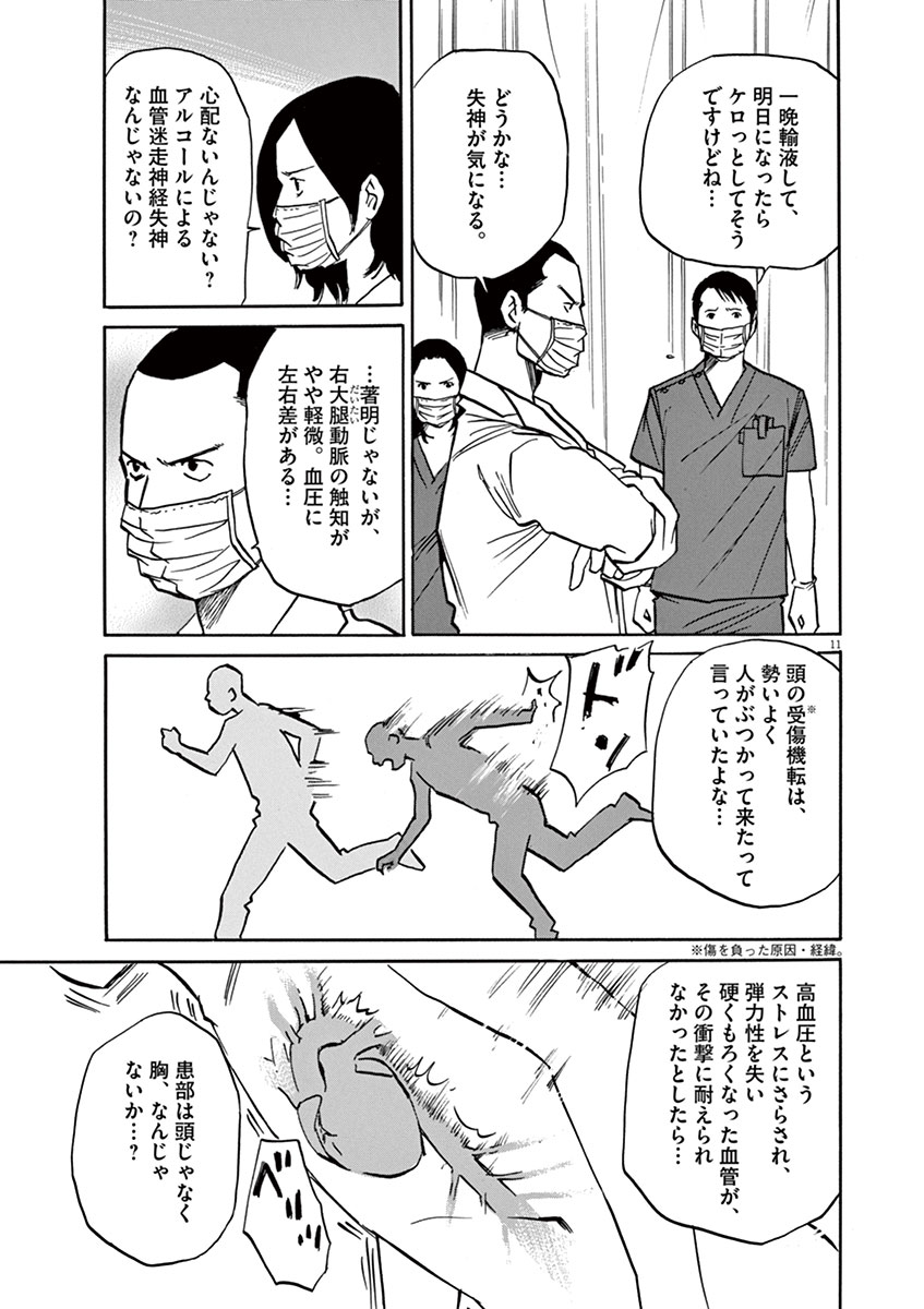 P11