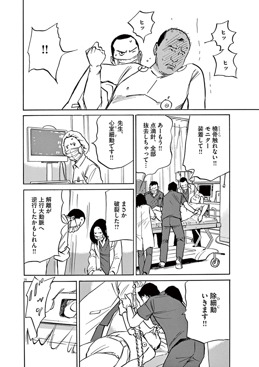 P16