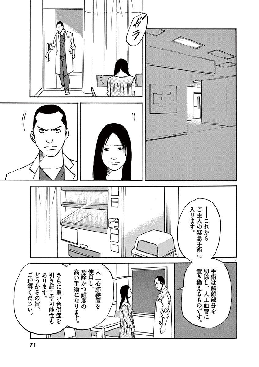 P19