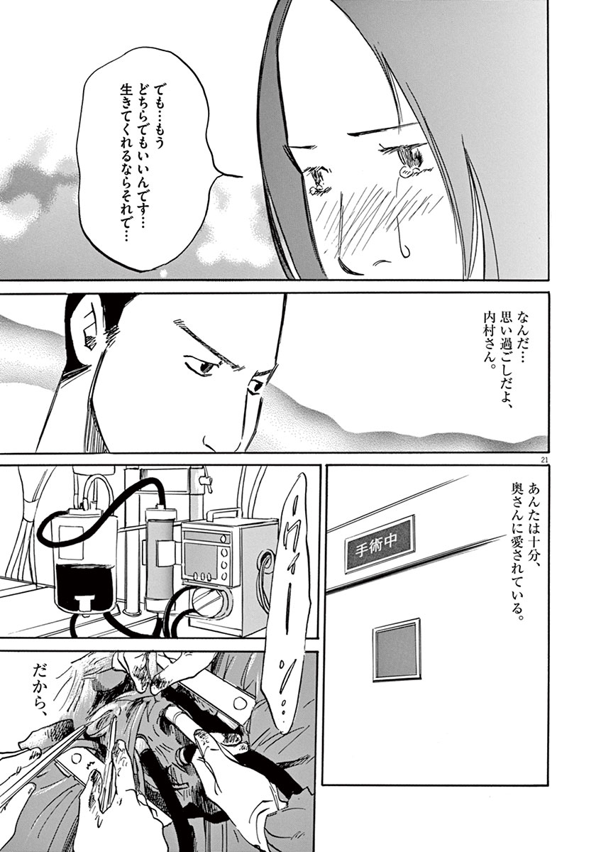 P21