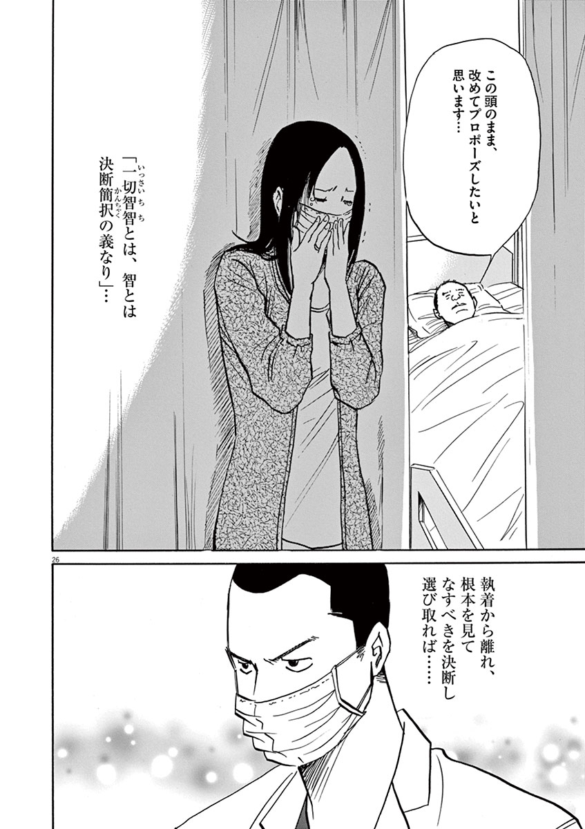P26