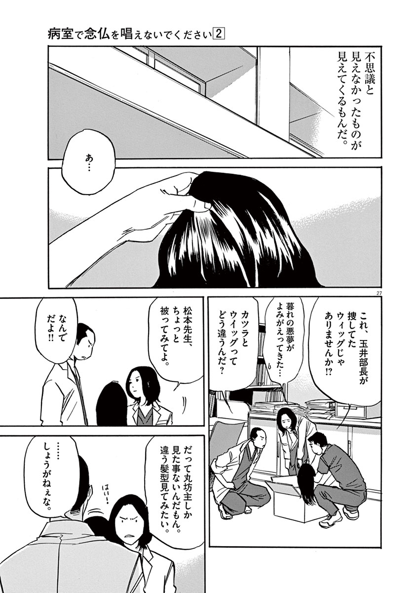 P27