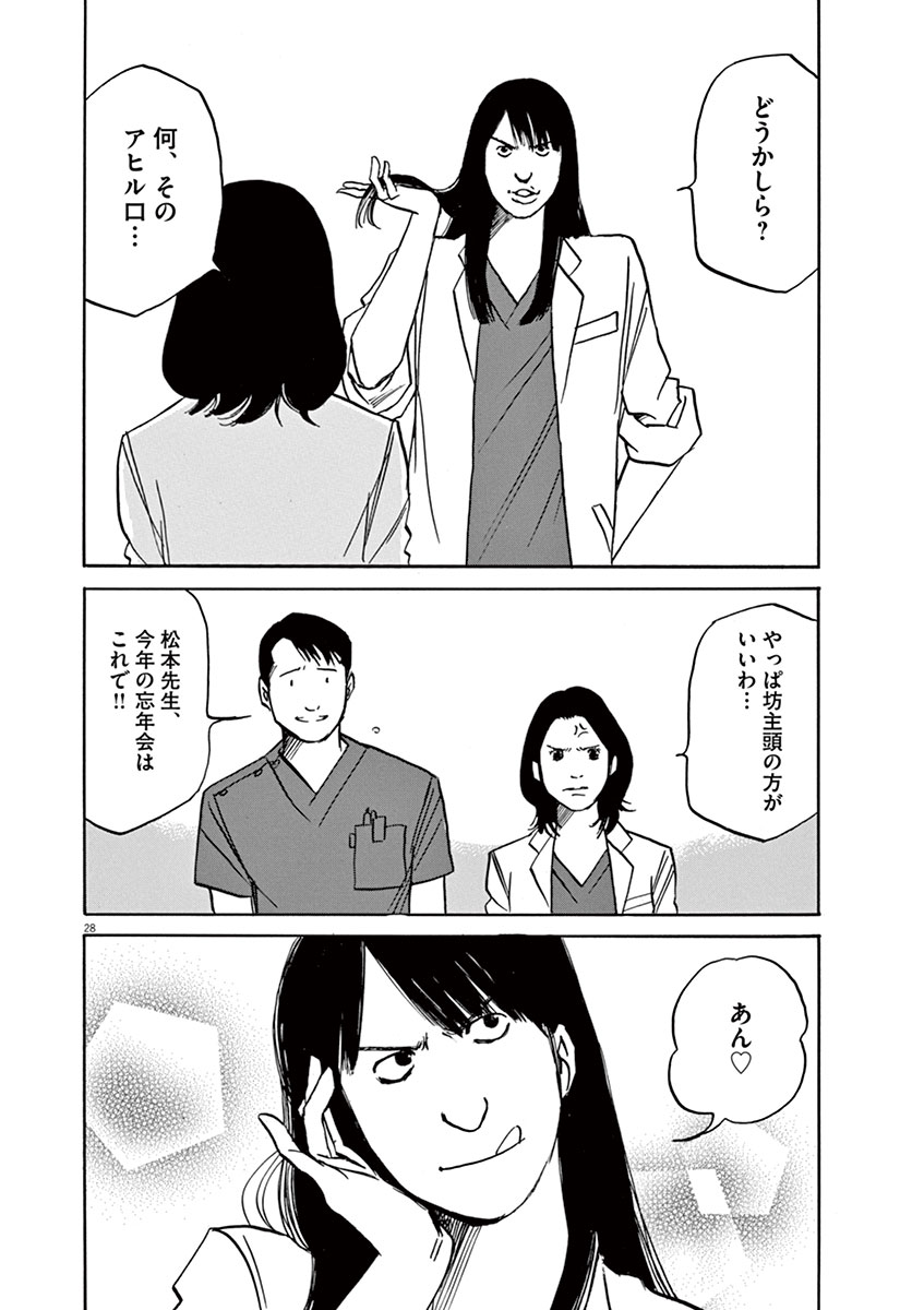 P28