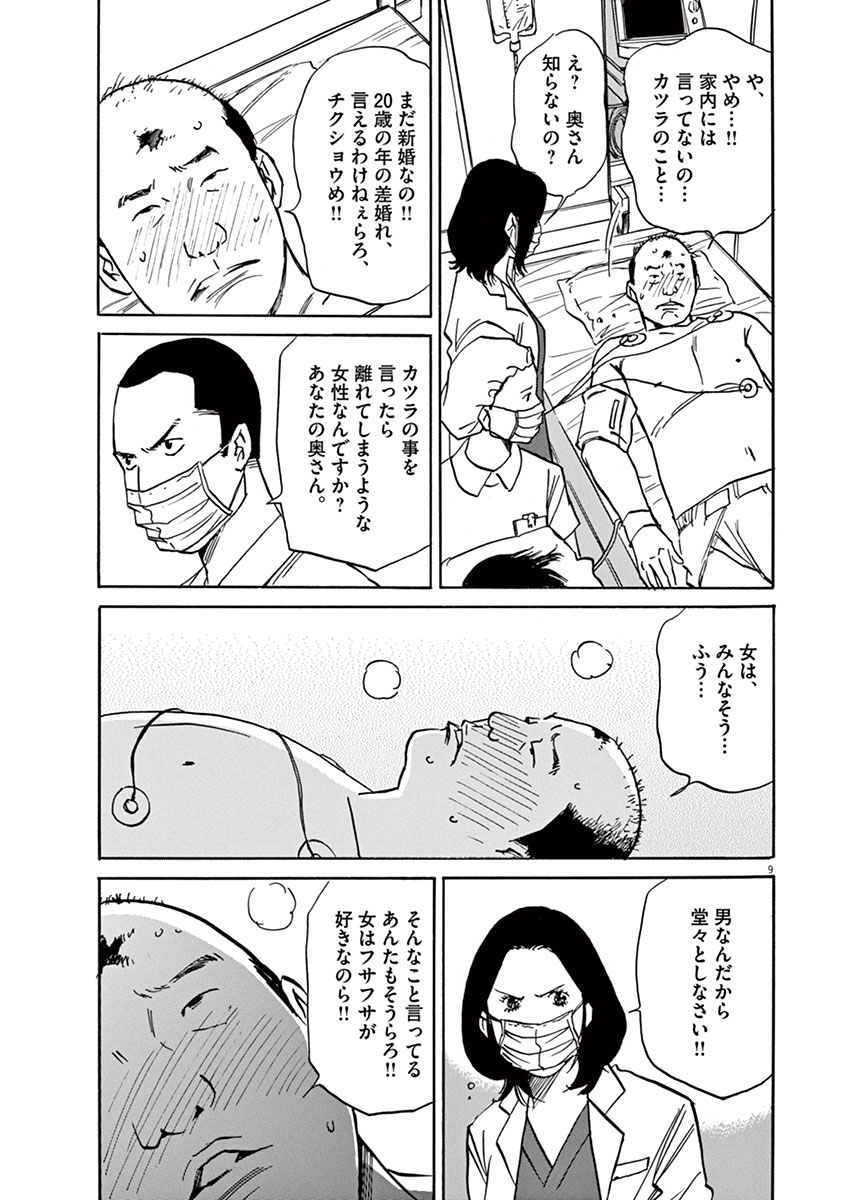 P9