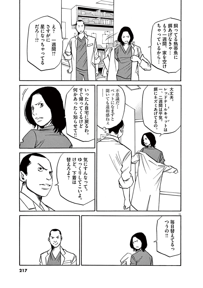 P11