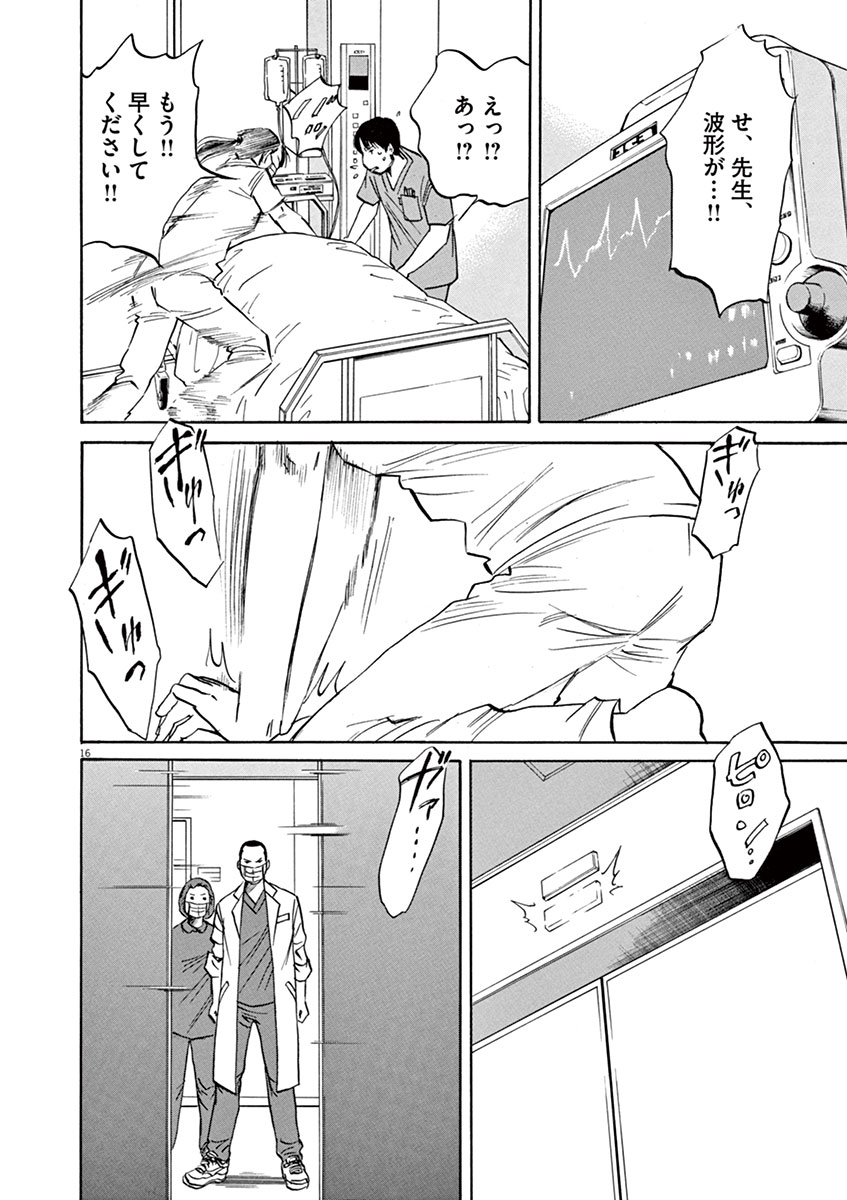 P16