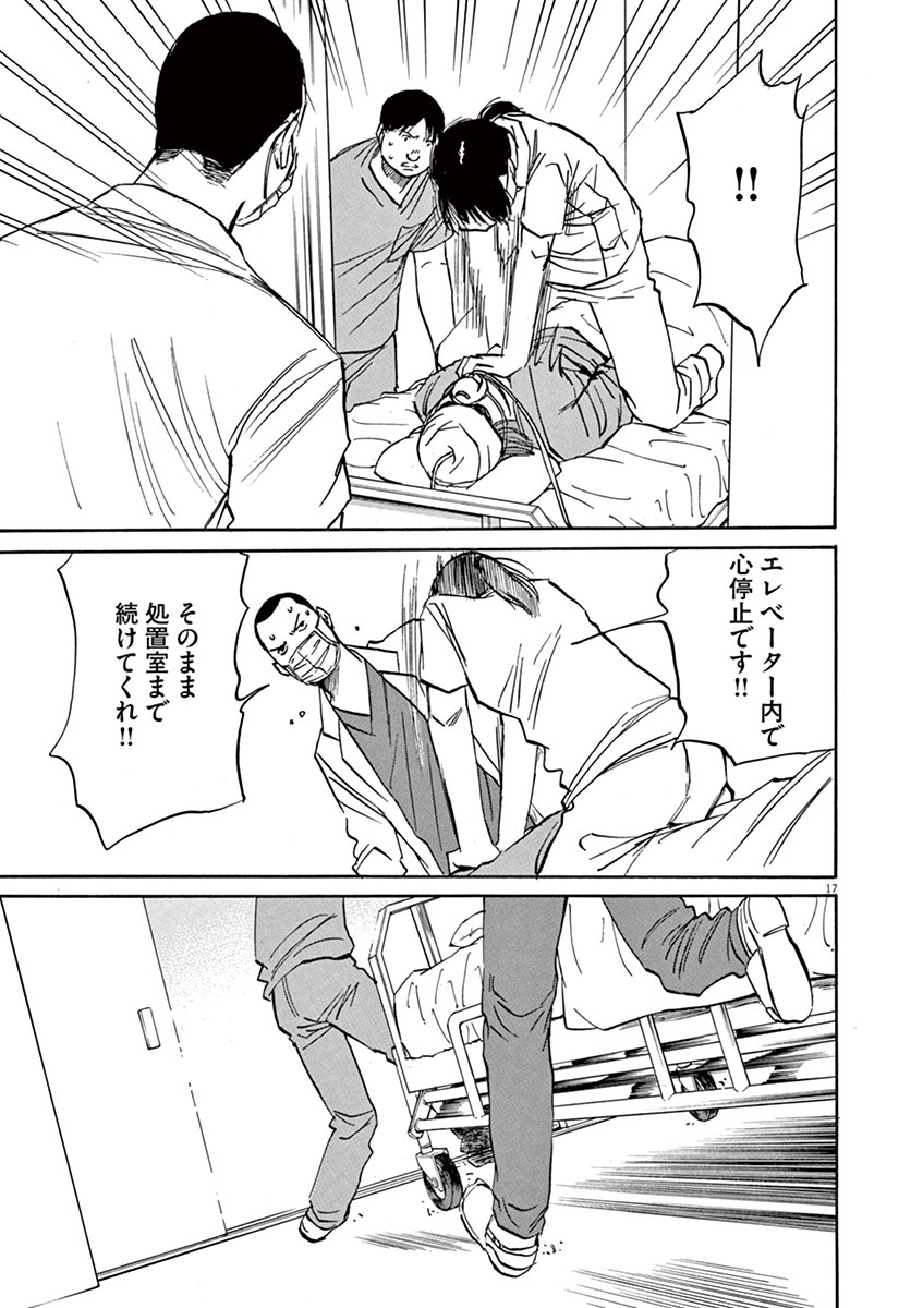P17