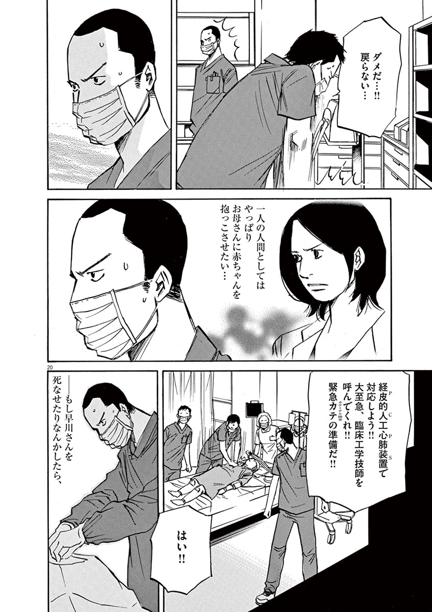 P20