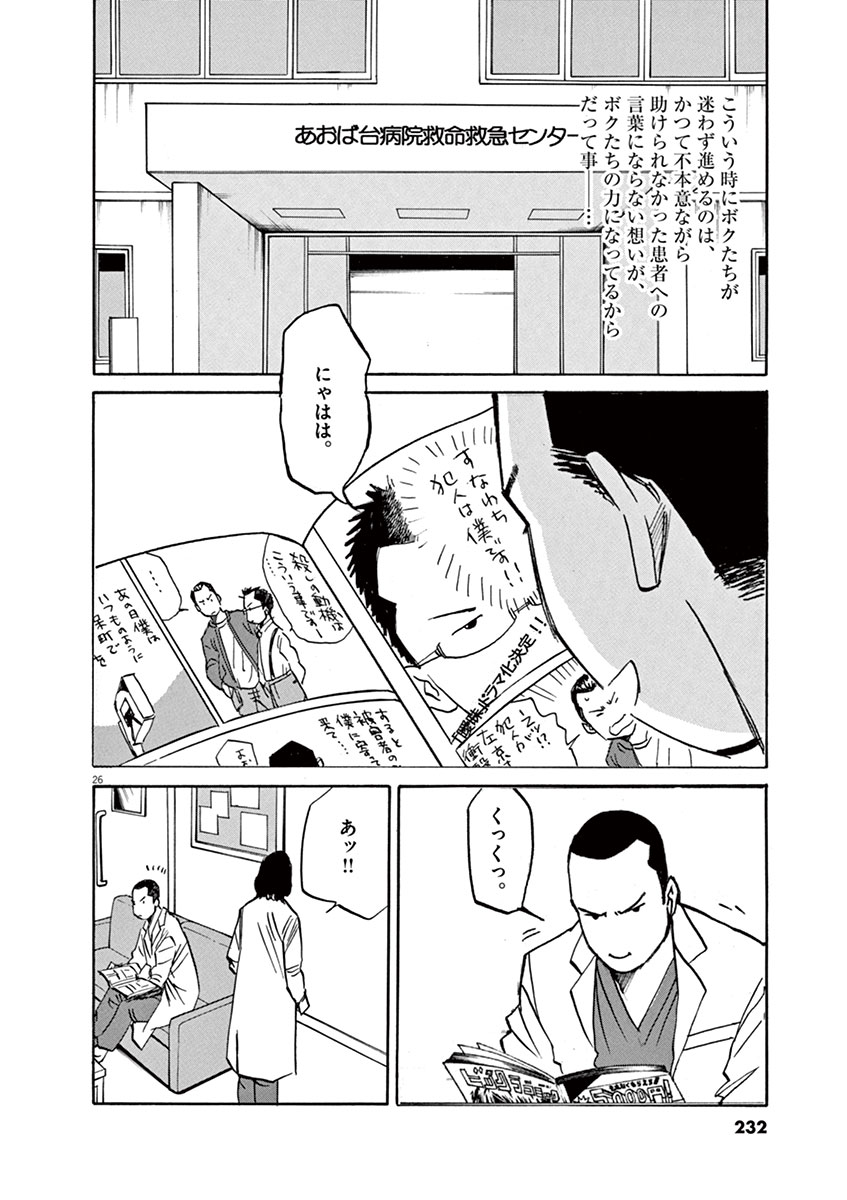 P26
