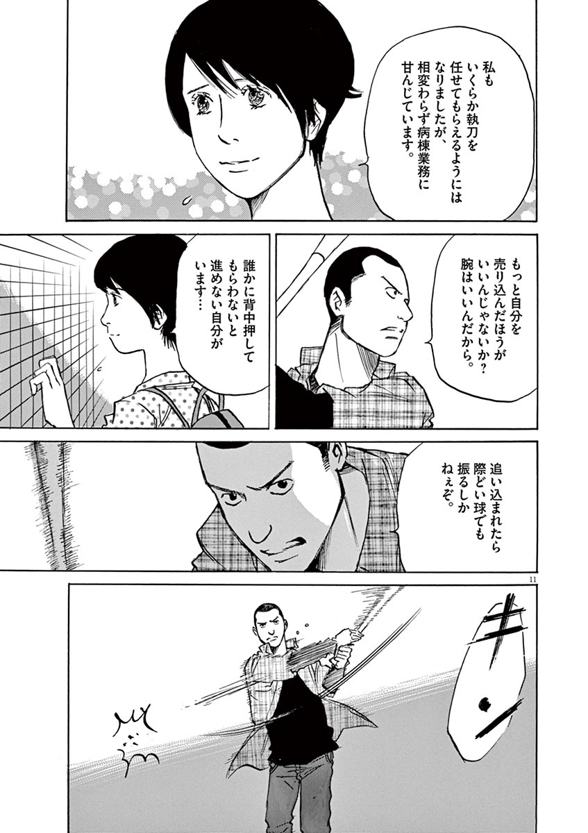 P11