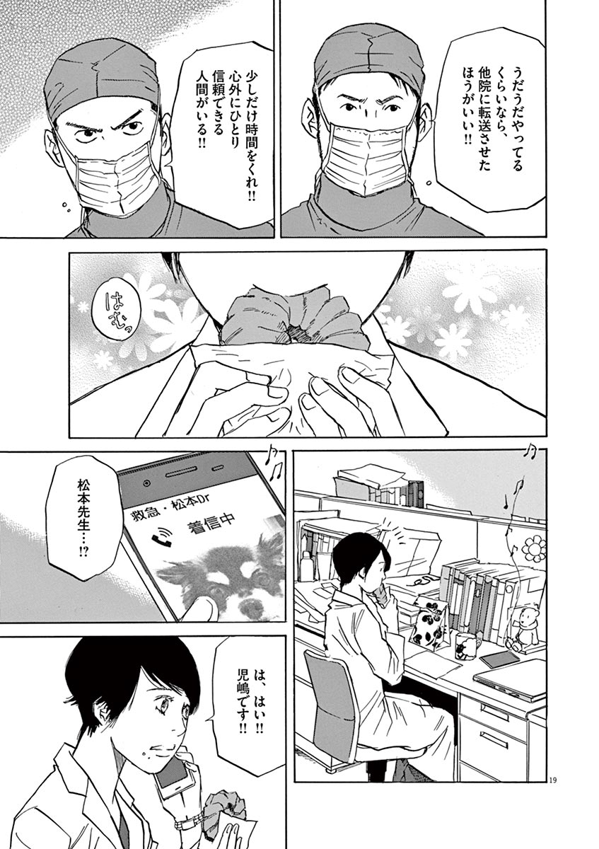 P19