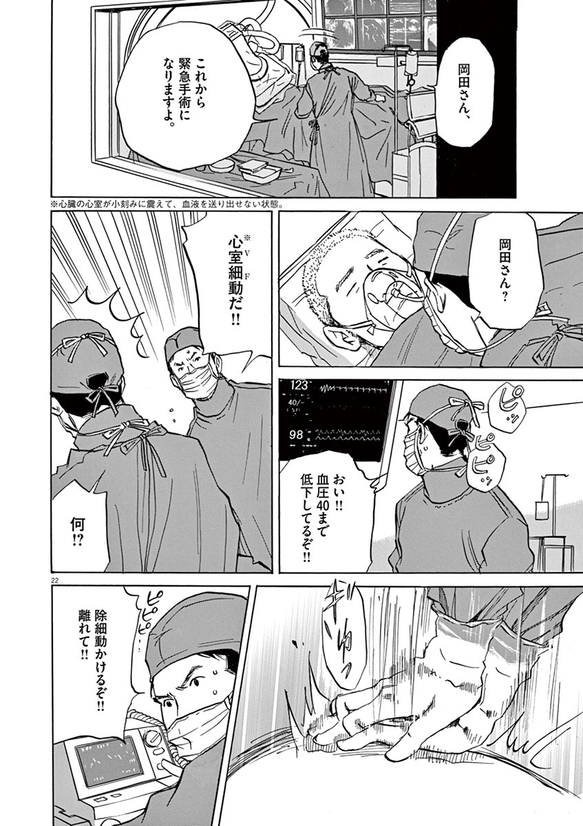 P22