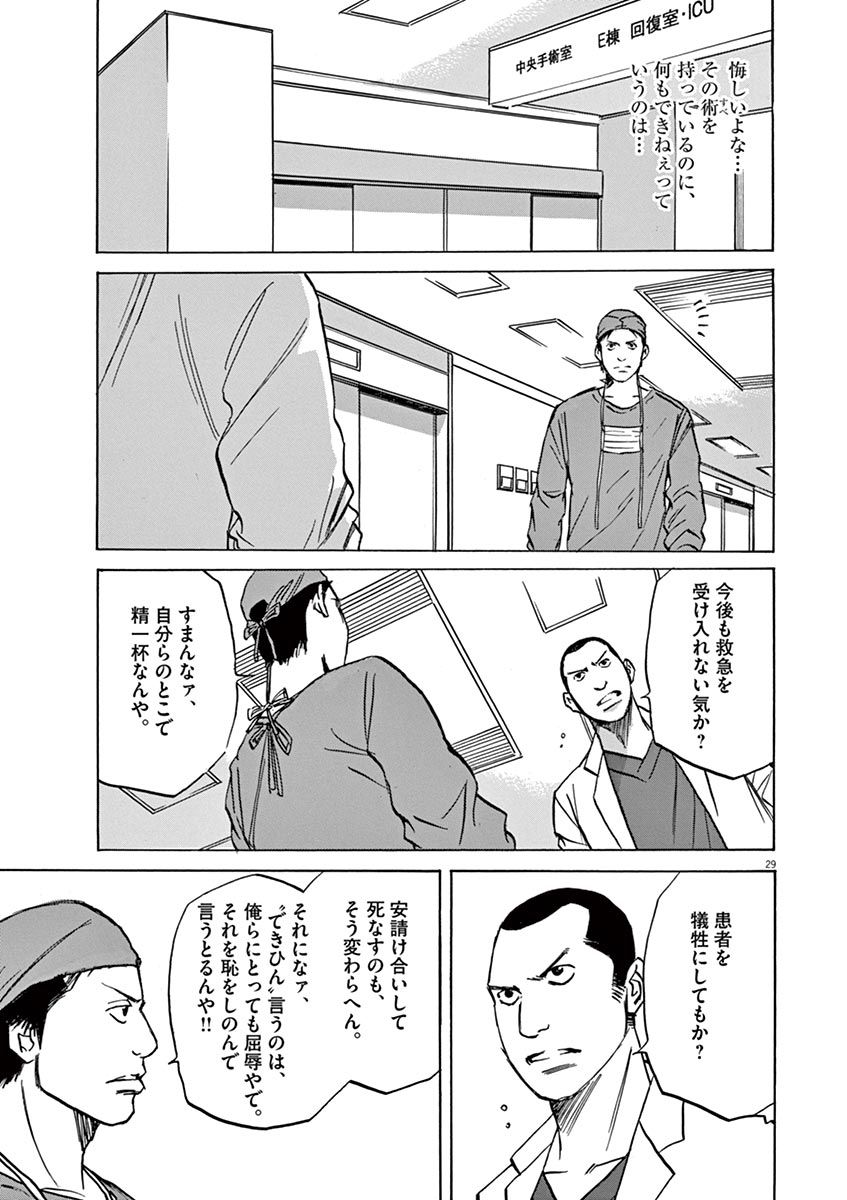 P29