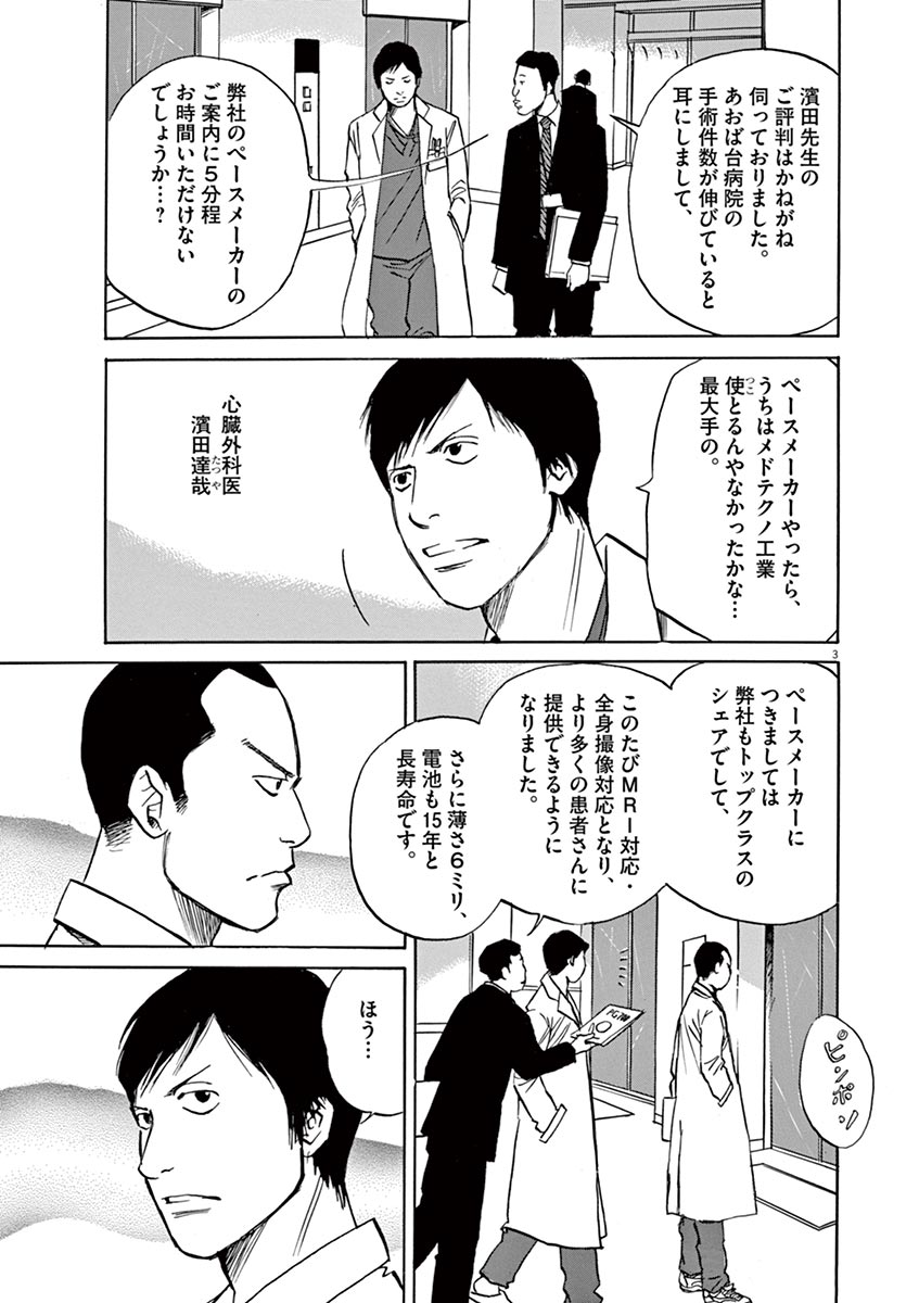 P3