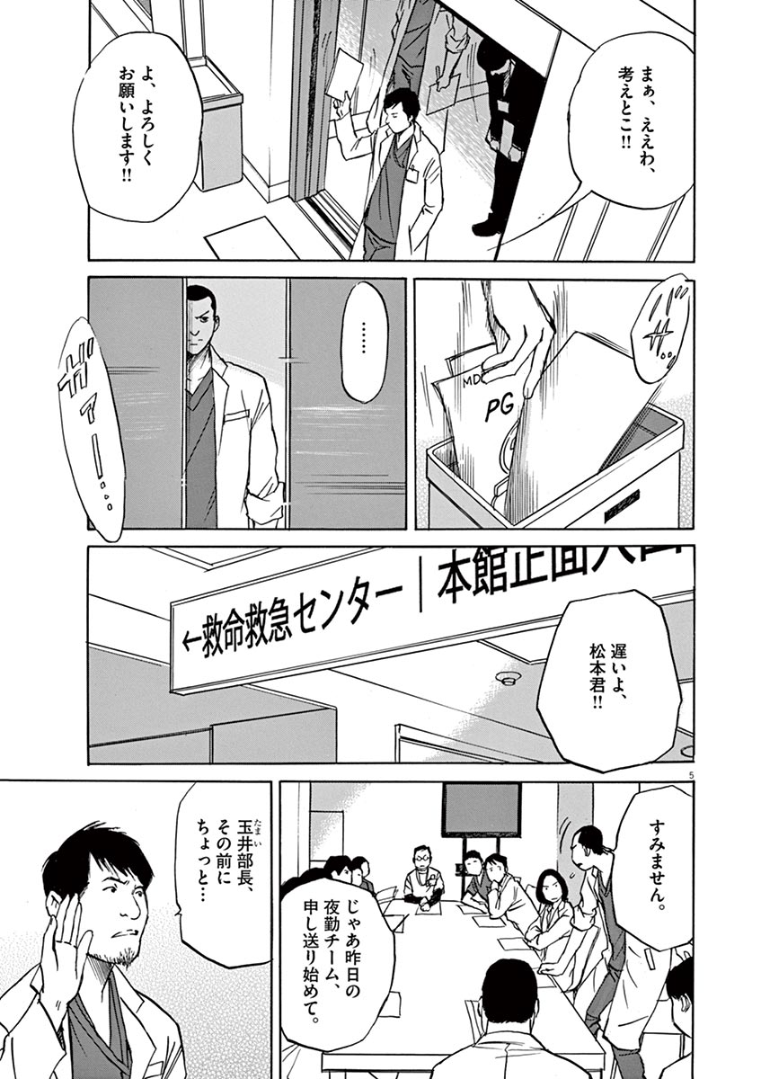 P5
