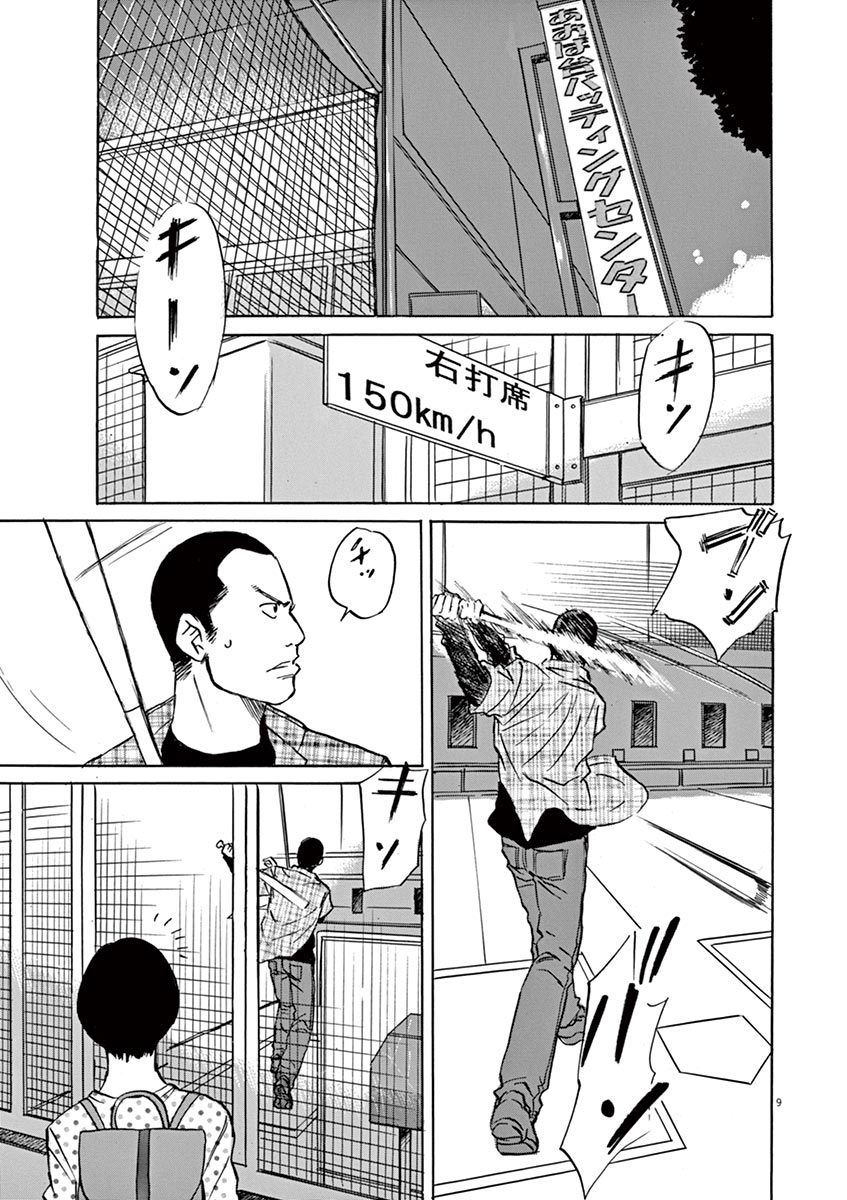 P9