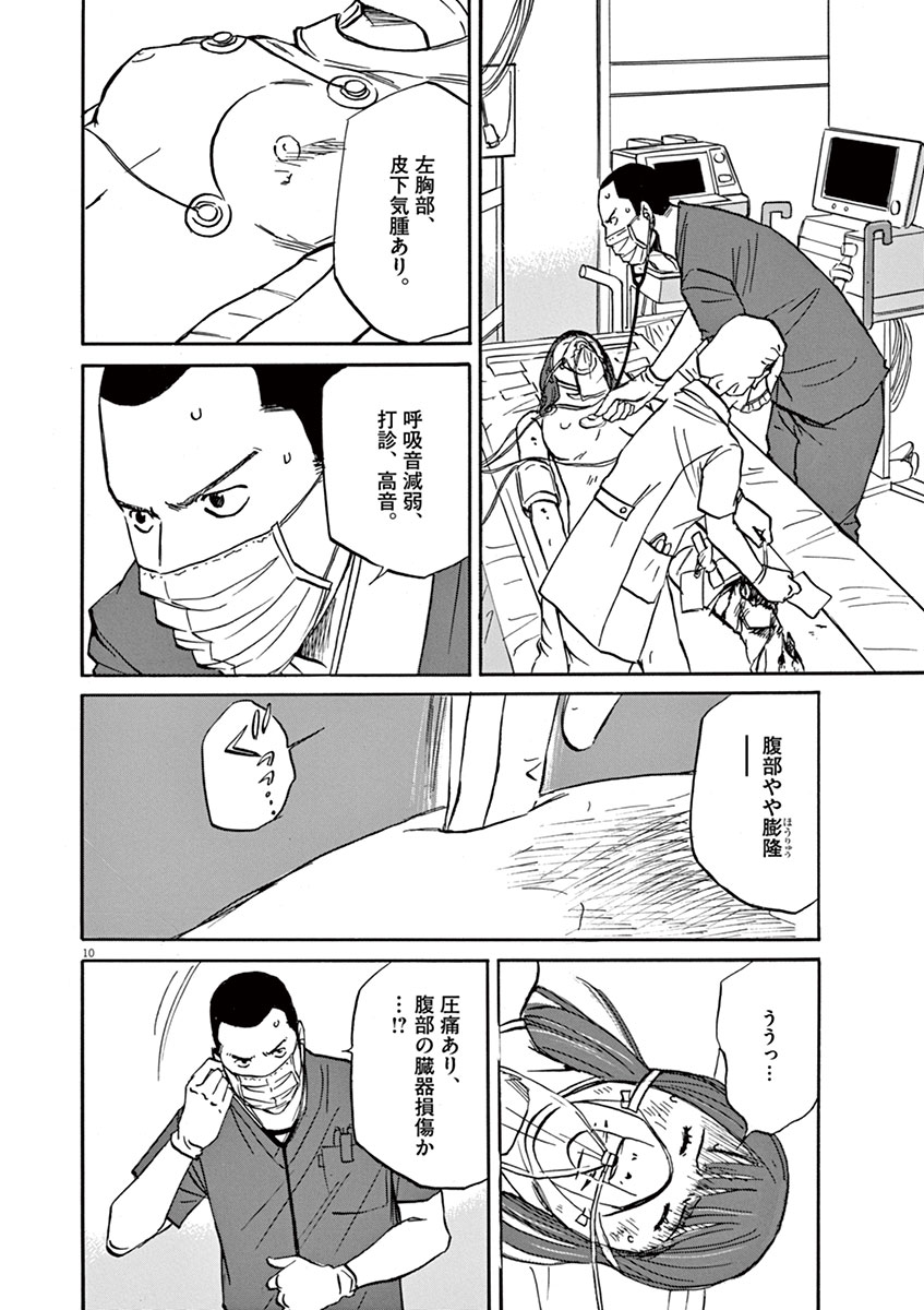 P10