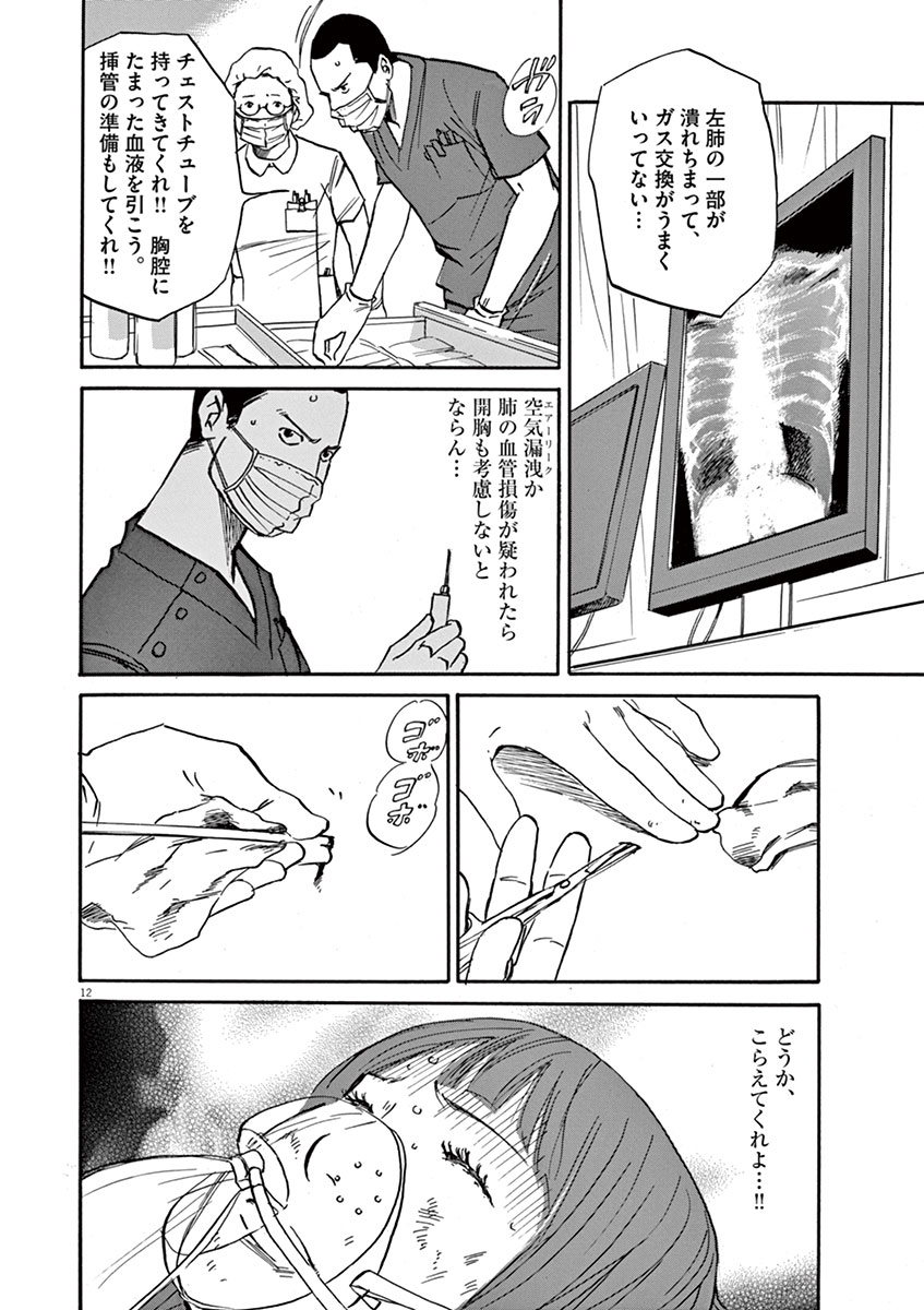 P12