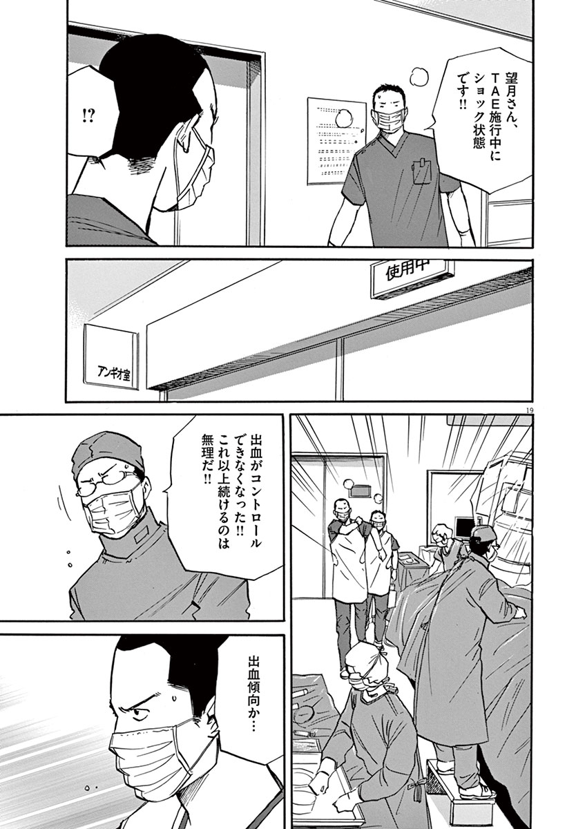 P19