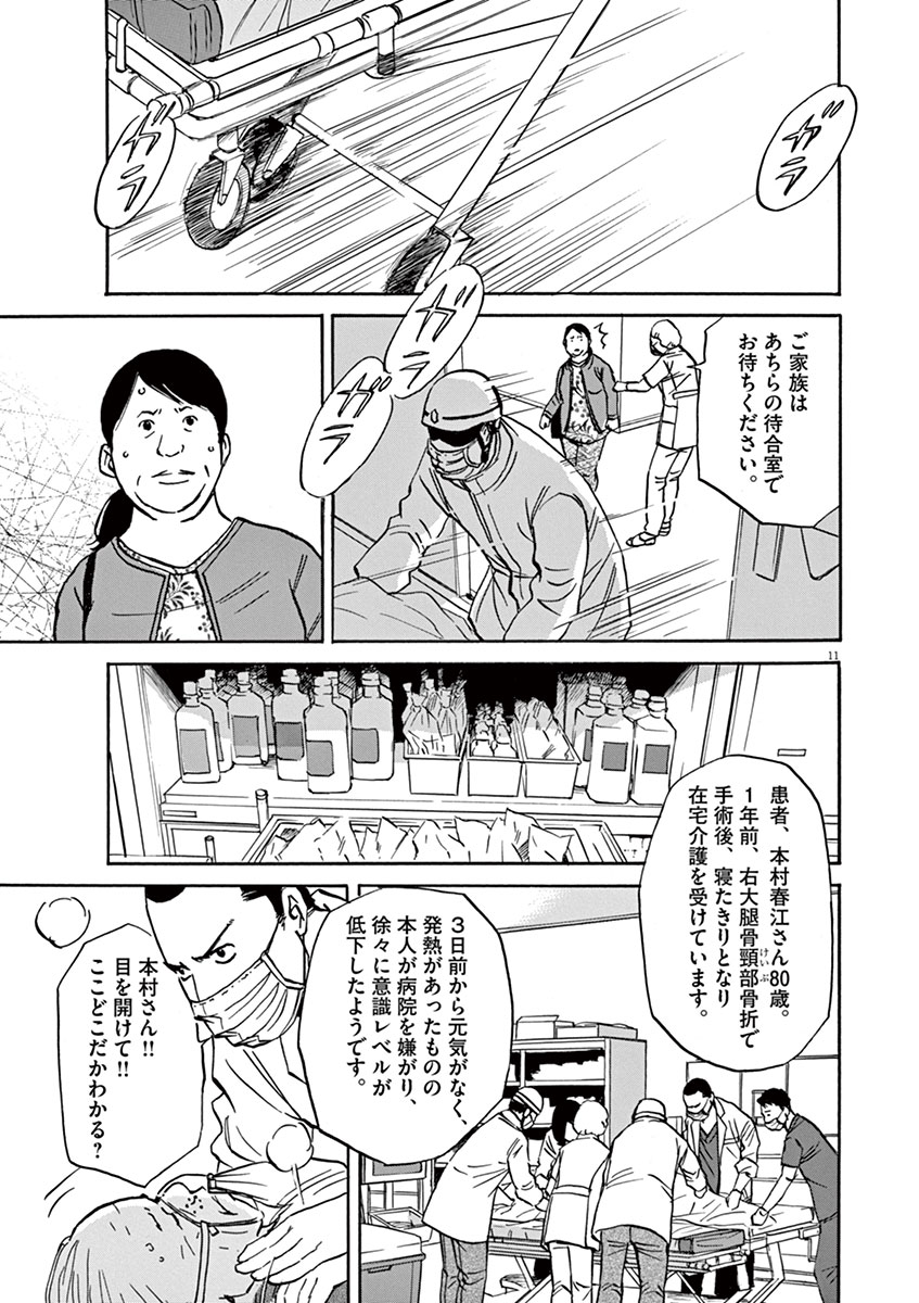 P11