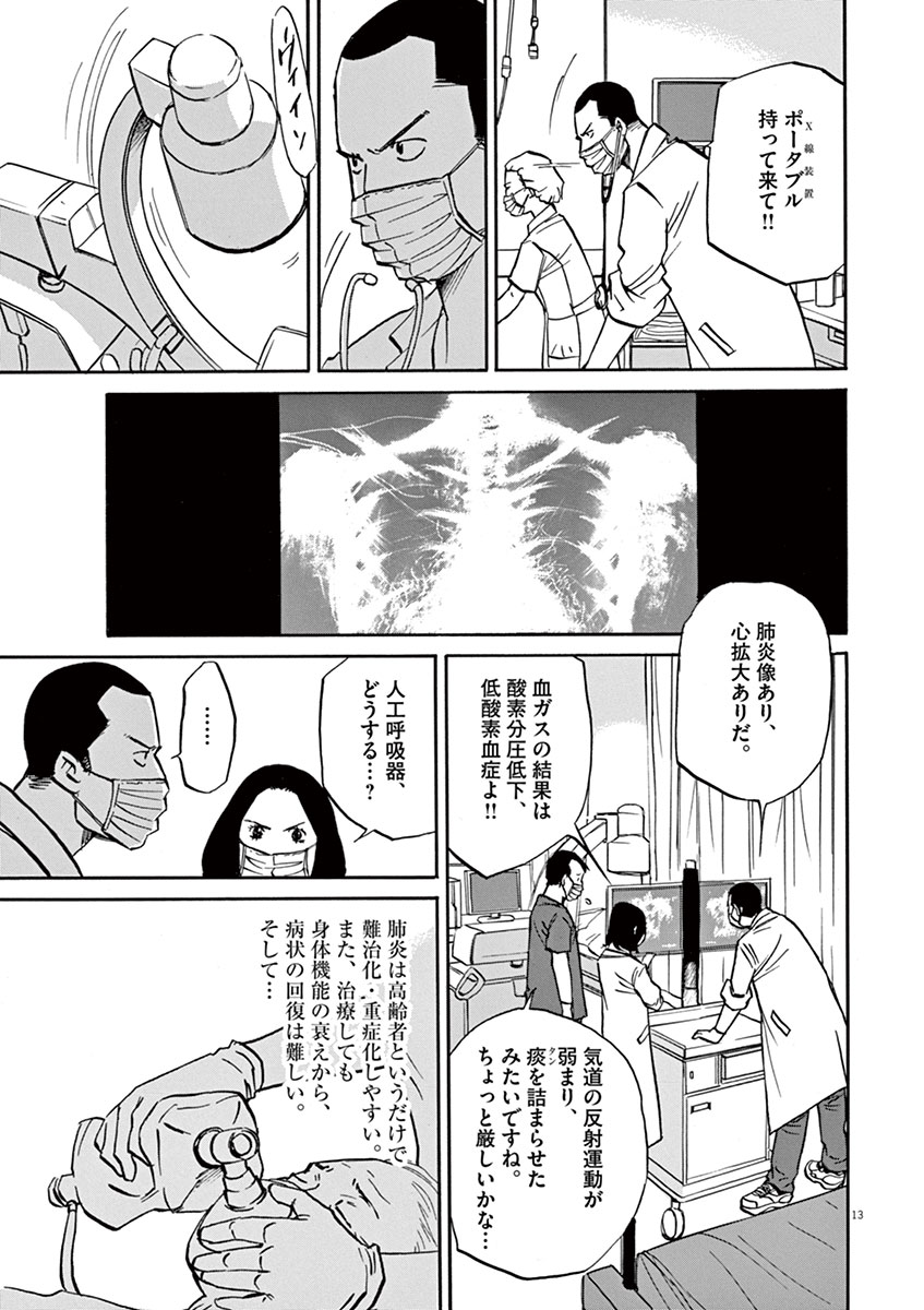P13