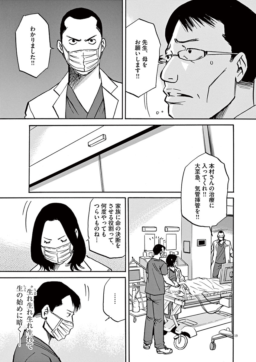 P19