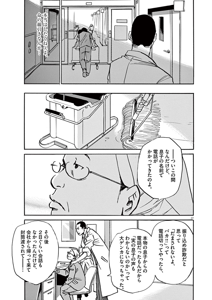 P27
