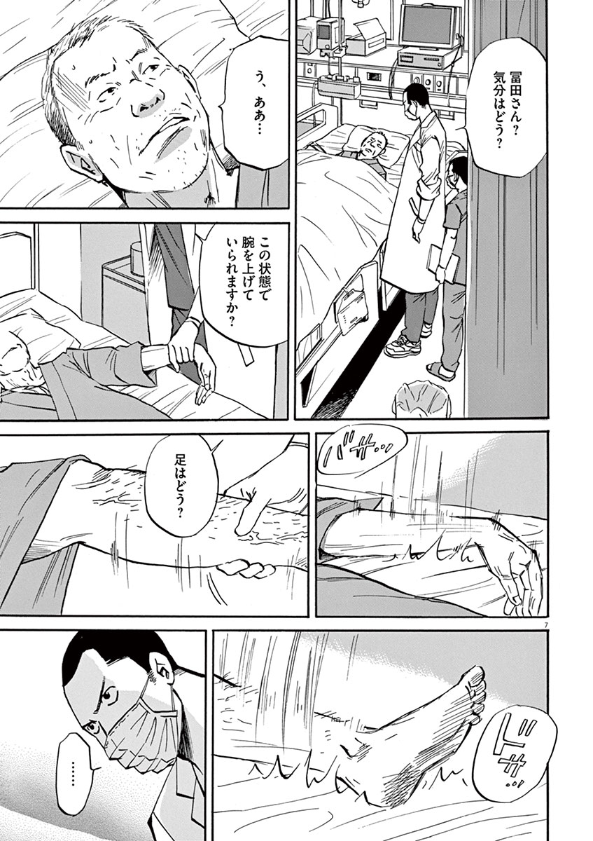 P7