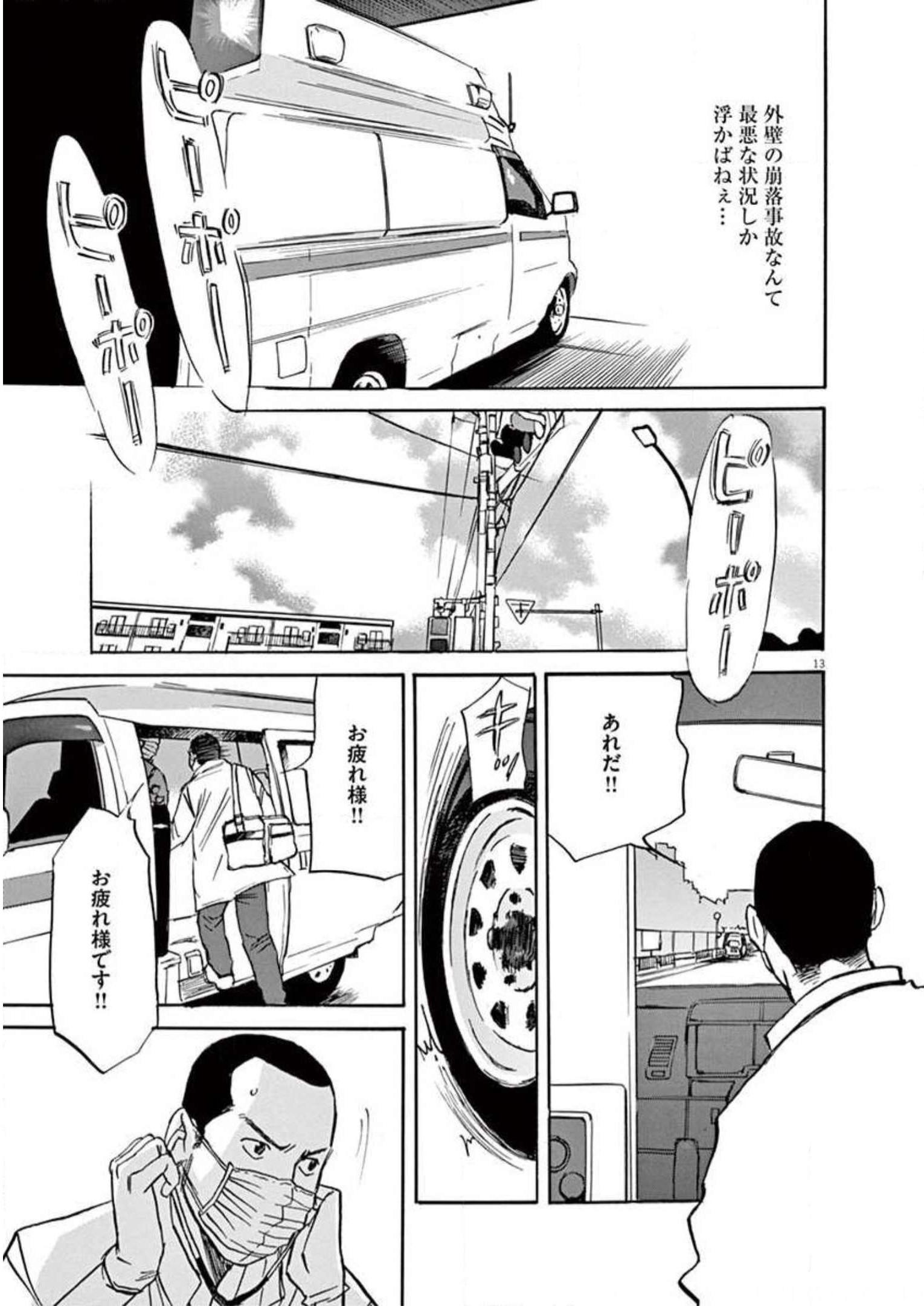 P13
